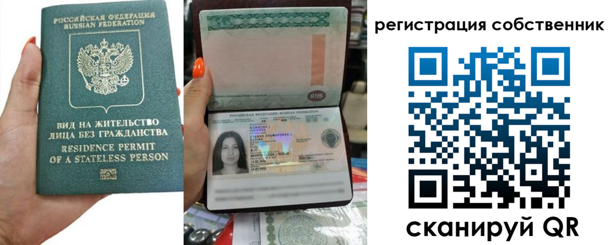 прописка иностранных граждан в Опочке