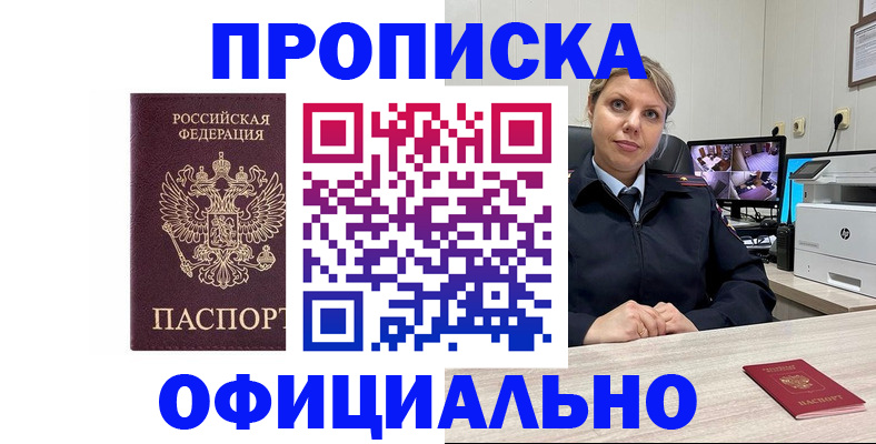 регистрация для школы в Опочке